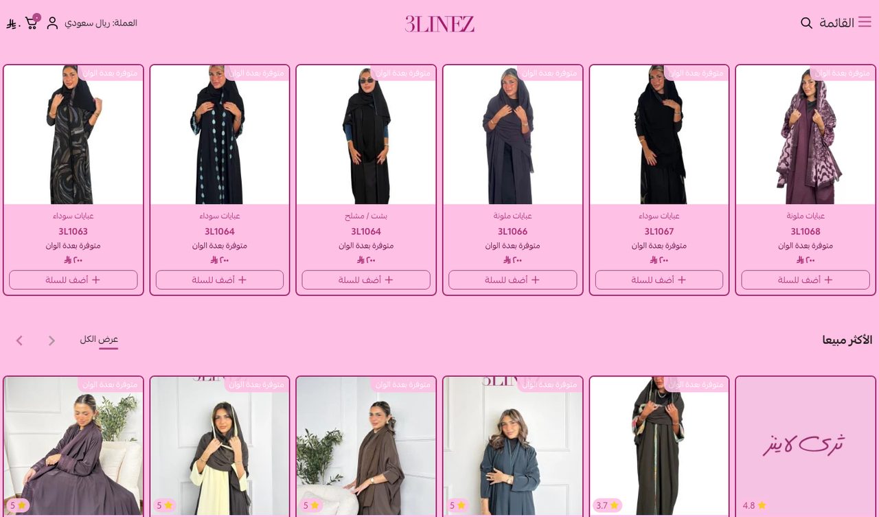 3LINEZ — the original site